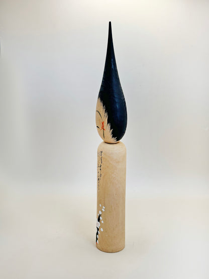 K30021 - Pinceau Omiyage Kokeshi de Dazaifu 太宰府