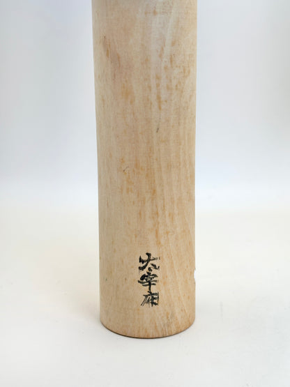 K30021 - Pinceau Omiyage Kokeshi de Dazaifu 太宰府