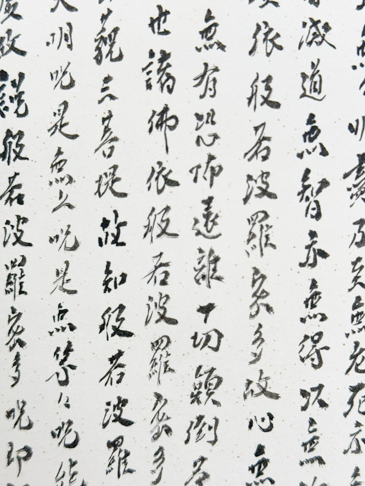 SHP380 - Heart Sutra transcription shikishi 般若心経