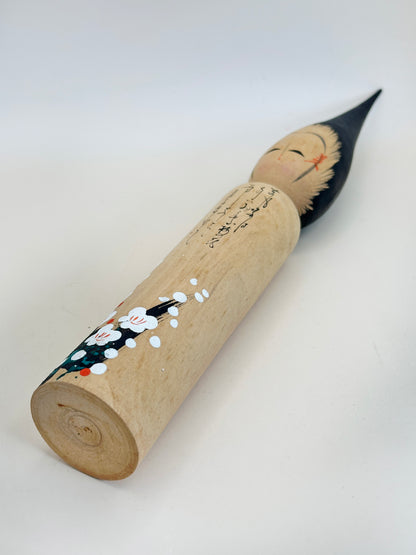 K30021 - Pinceau Omiyage Kokeshi de Dazaifu 太宰府