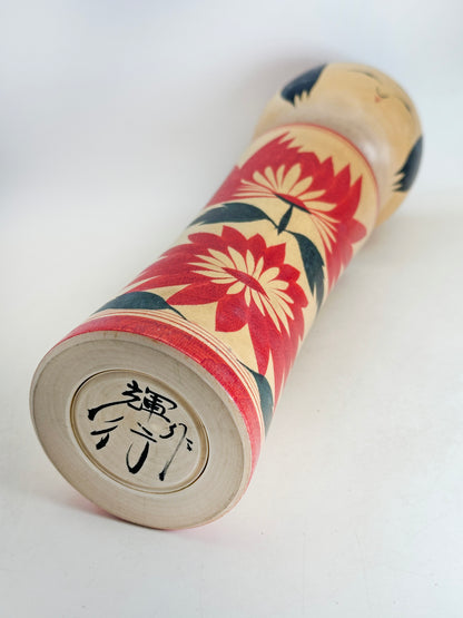 K30038 - Kokeshi de Naruko par Takahashi Teruyuki 高橋輝行