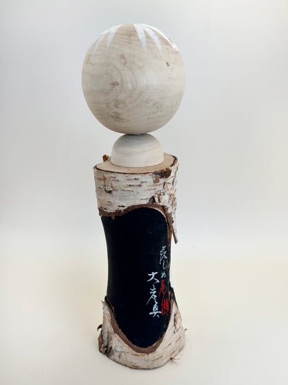 K25099 - Poupée Omiyage Kokeshi d'Oze 尾瀬