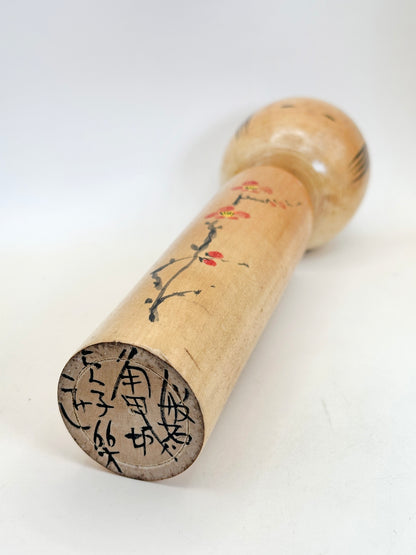 K25141 - Shingata Kokeshi du Château de Kakuda 角田城
