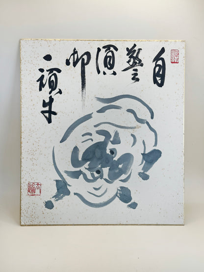 SHP218 - Original shikishi by Taitsū Kōno 河野太通