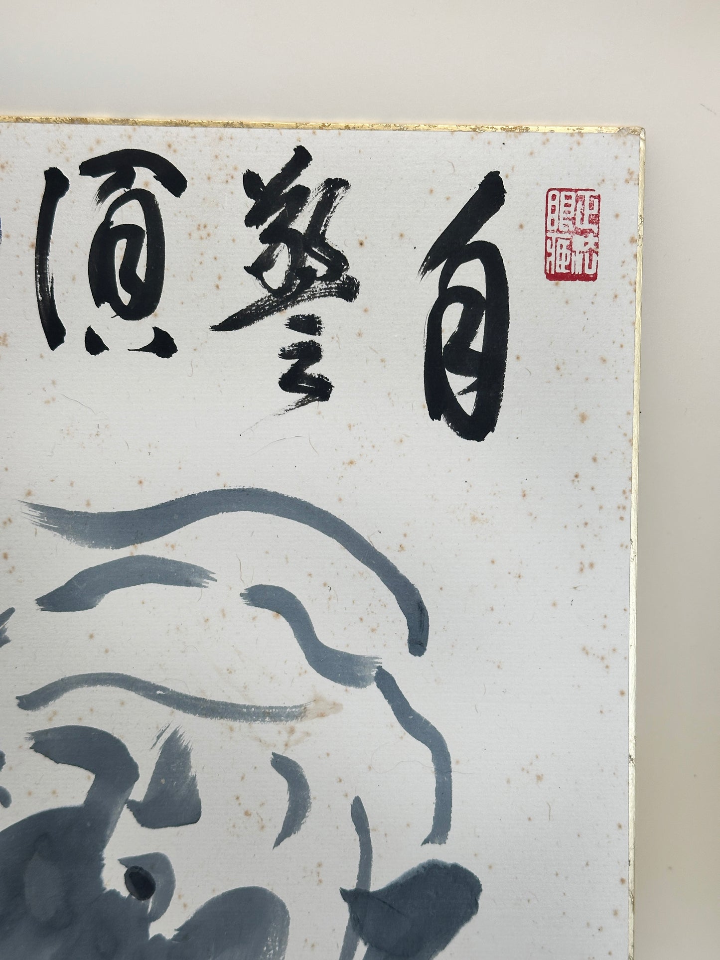 SHP218 - Original shikishi by Taitsū Kōno 河野太通