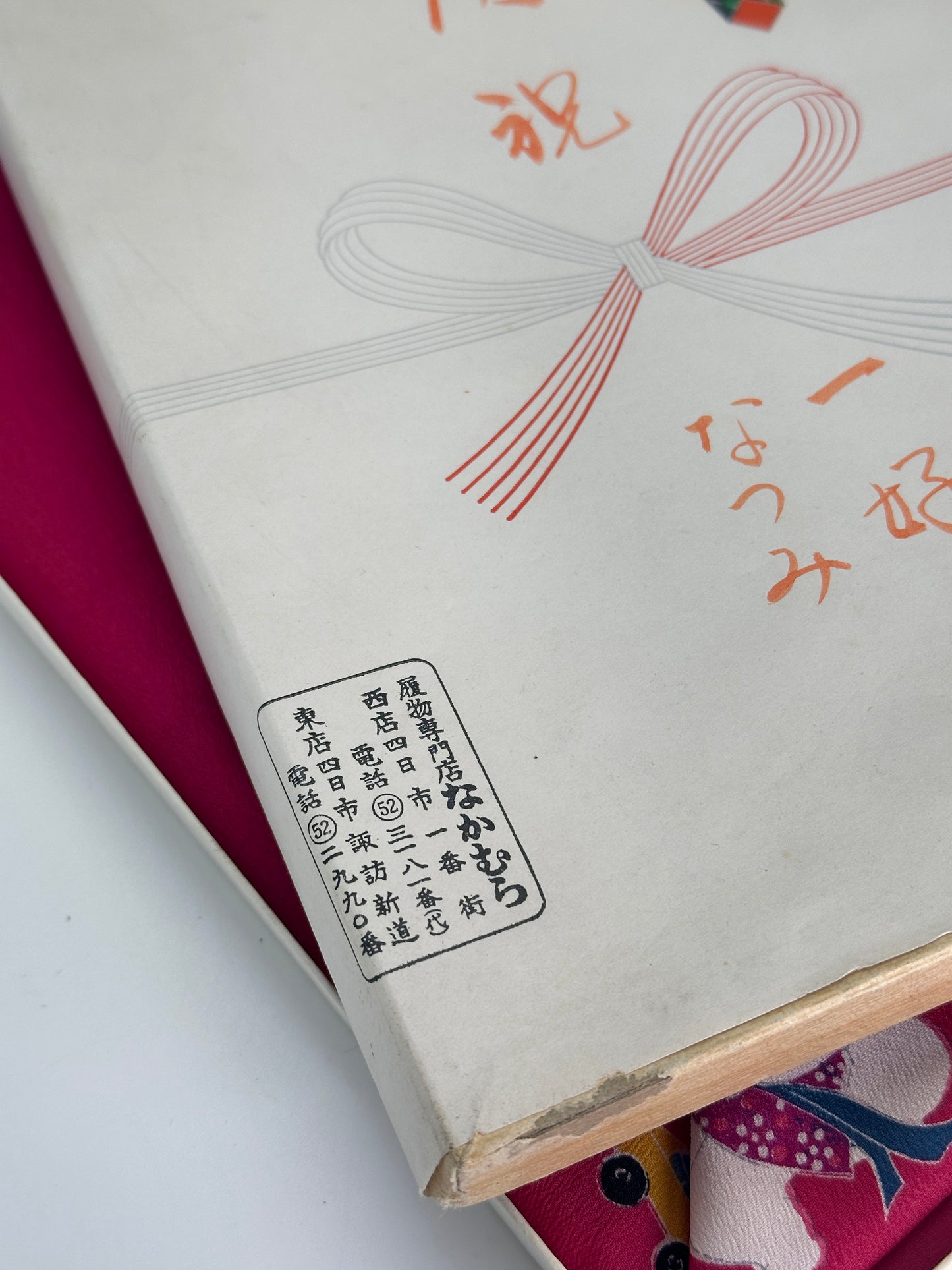 AH22 - Furoshiki de Kotobuki Ningyō 寿人形