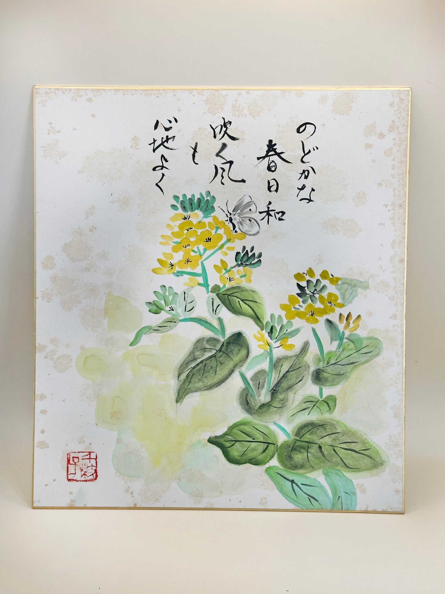 SHP220 - Shikishi du printemps peint à la main 春日和
