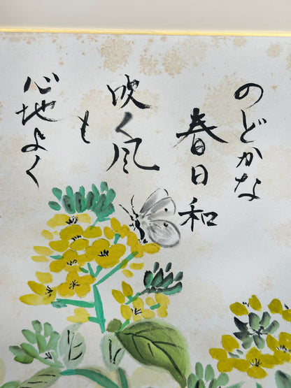 SHP220 - Shikishi du printemps peint à la main 春日和