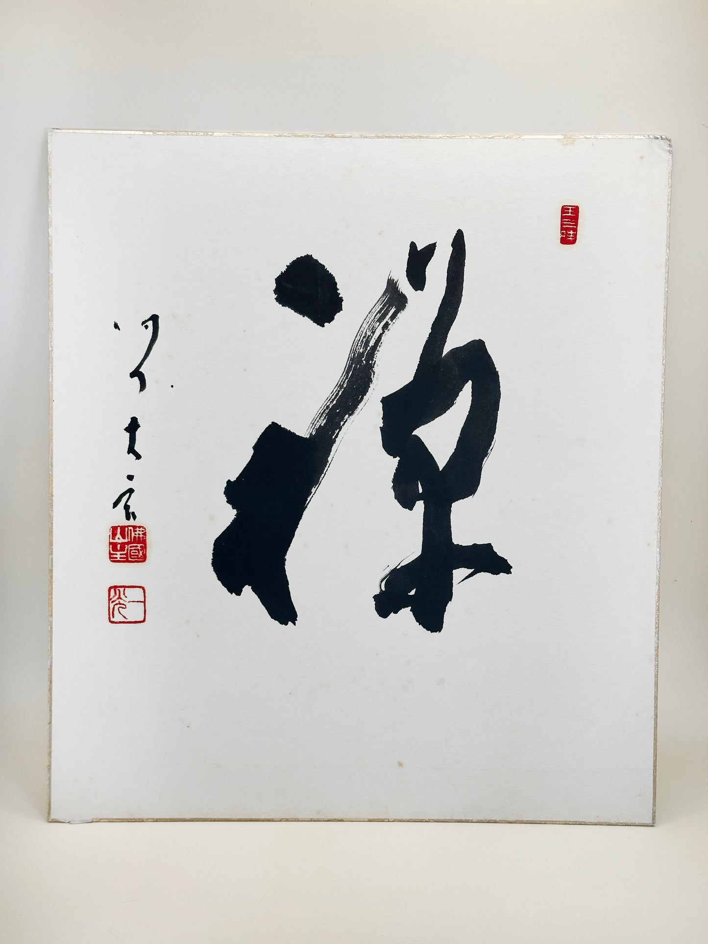 SHP219 - Shikishi manuscrit du Zen 禪