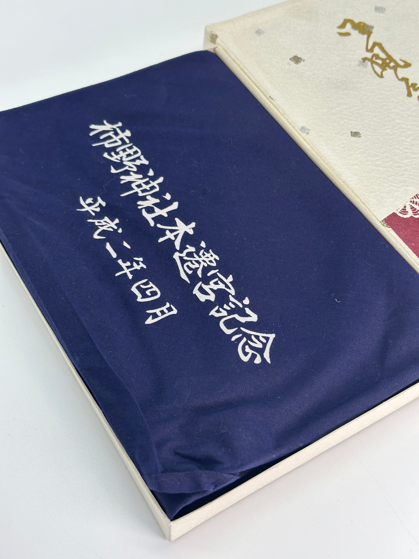 FA23 - Furoshiki du sanctuaire Kakino 柿野神社