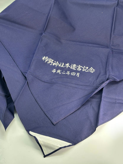 FA23 - Furoshiki du sanctuaire Kakino 柿野神社