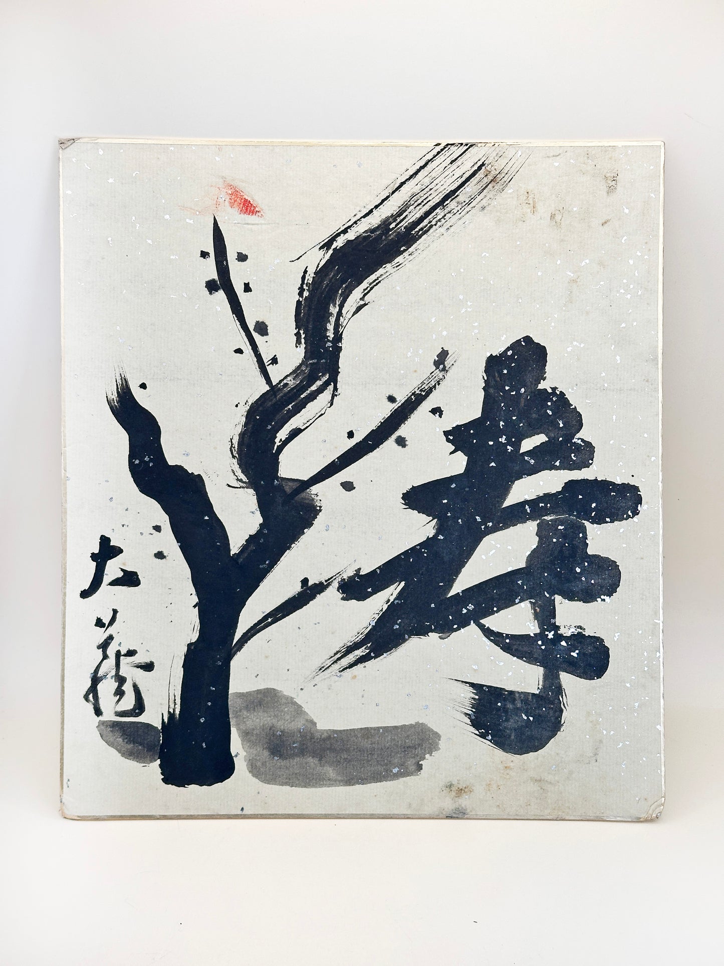 SHP221 - Hand-written shikishi of kotobuki 寿