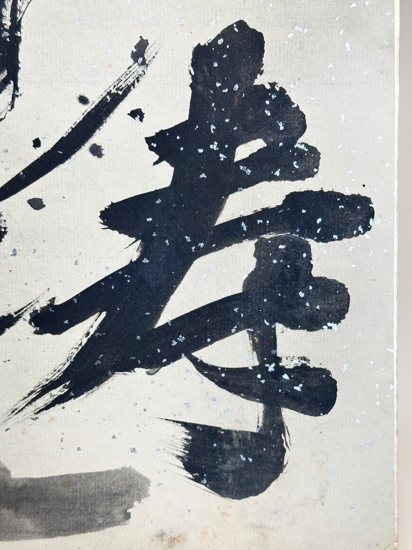 SHP221 - Hand-written shikishi of kotobuki 寿