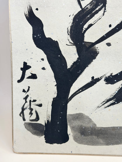SHP221 - Hand-written shikishi of kotobuki 寿