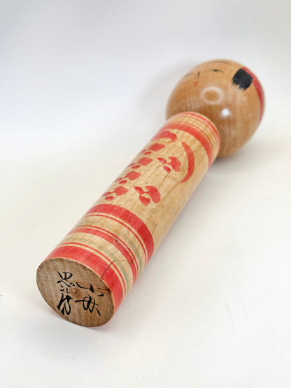 K20114 - Yamagata Kokeshi by Chujiro Kobayashi 小林忠次郎