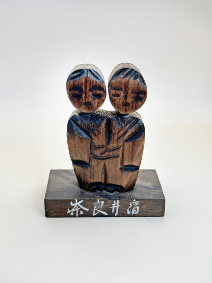 FT296 - Omiyage Kokeshi from Narai-juku 奈良井宿