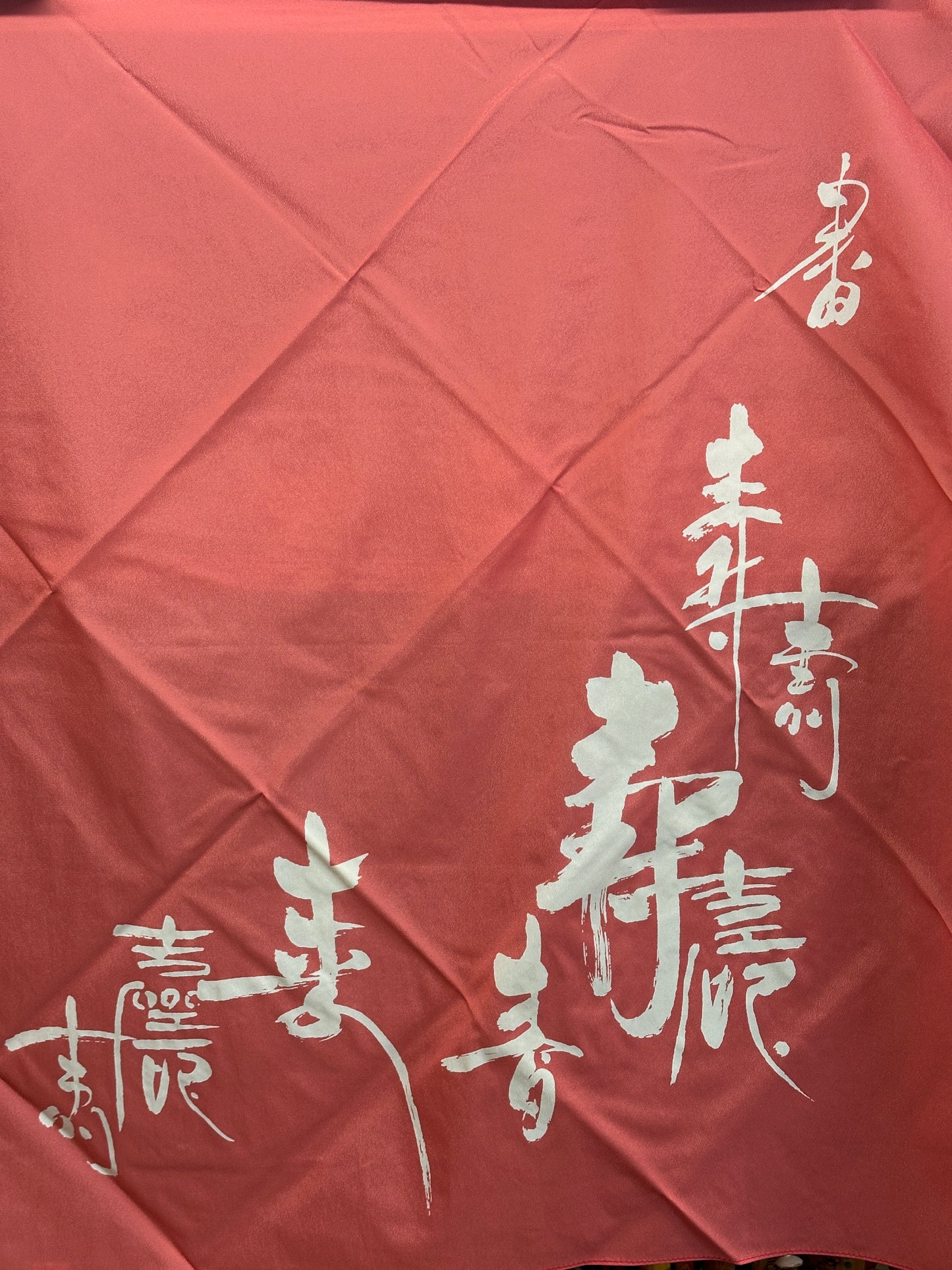 FA27 - Furoshiki Cloth of Kotobuki shodō 寿