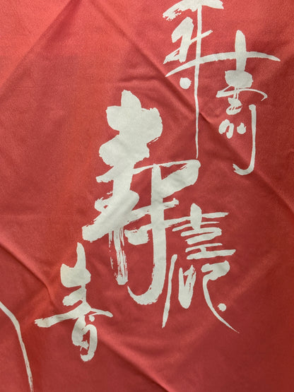 FA27 - Furoshiki Cloth of Kotobuki shodō 寿