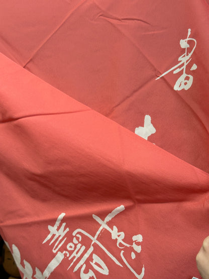 FA27 - Furoshiki Cloth of Kotobuki shodō 寿