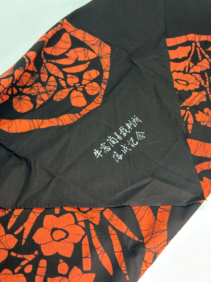 FA28 - Tissu Furoshiki Rōketsu-zome ろうけつ染め