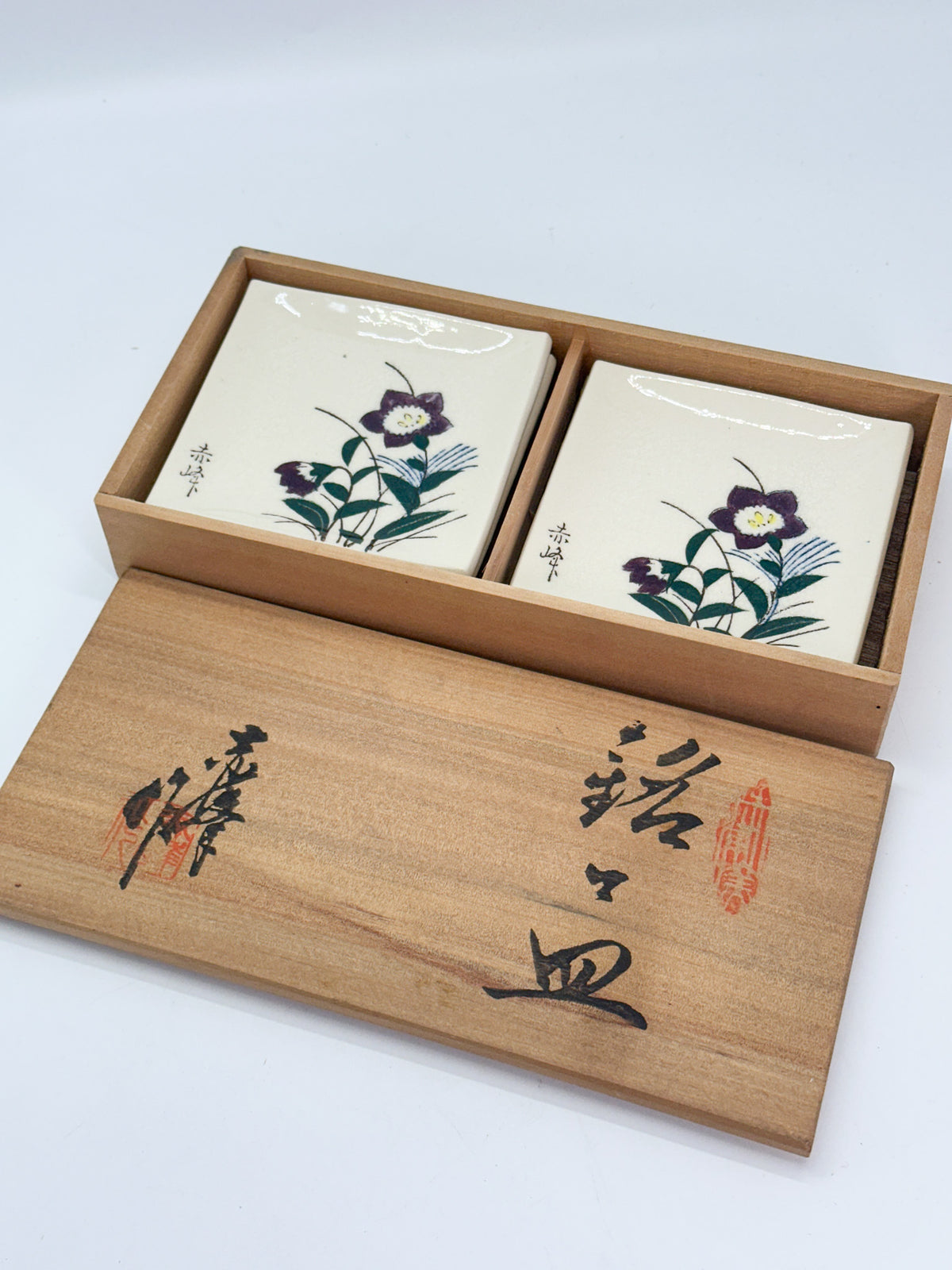 TB424 - Akazu-yaki Plate Set 赤津焼