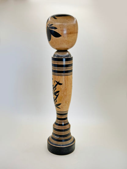 K30022 - Traditional Sakunami Kokeshi Kenjiro Hiraga 平賀謙次郎