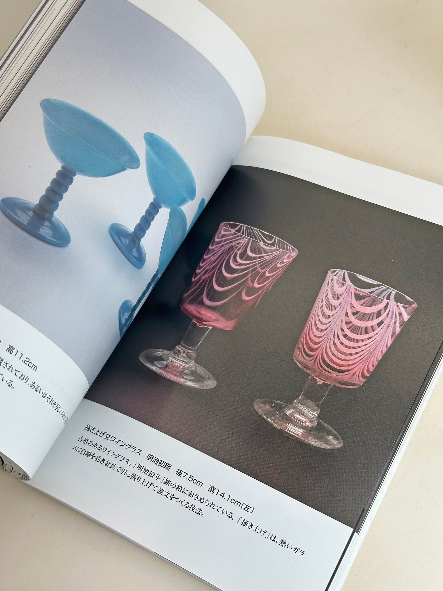 BK08 - Vintage Japan Book Meiji–Taishō Glass 明治大正 ガラス