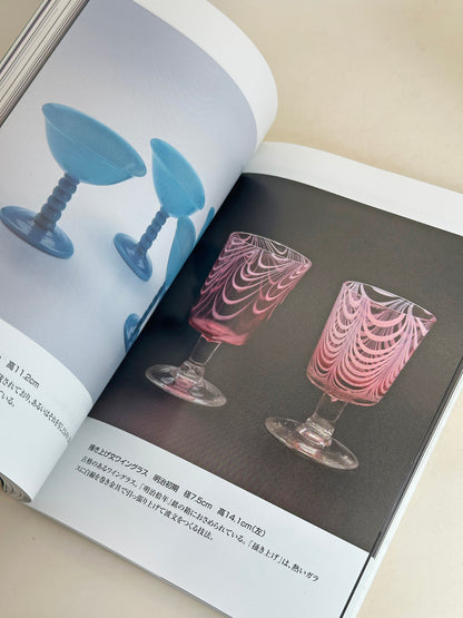 BK08 - Vintage Japan Book Meiji–Taishō Glass 明治大正 ガラス