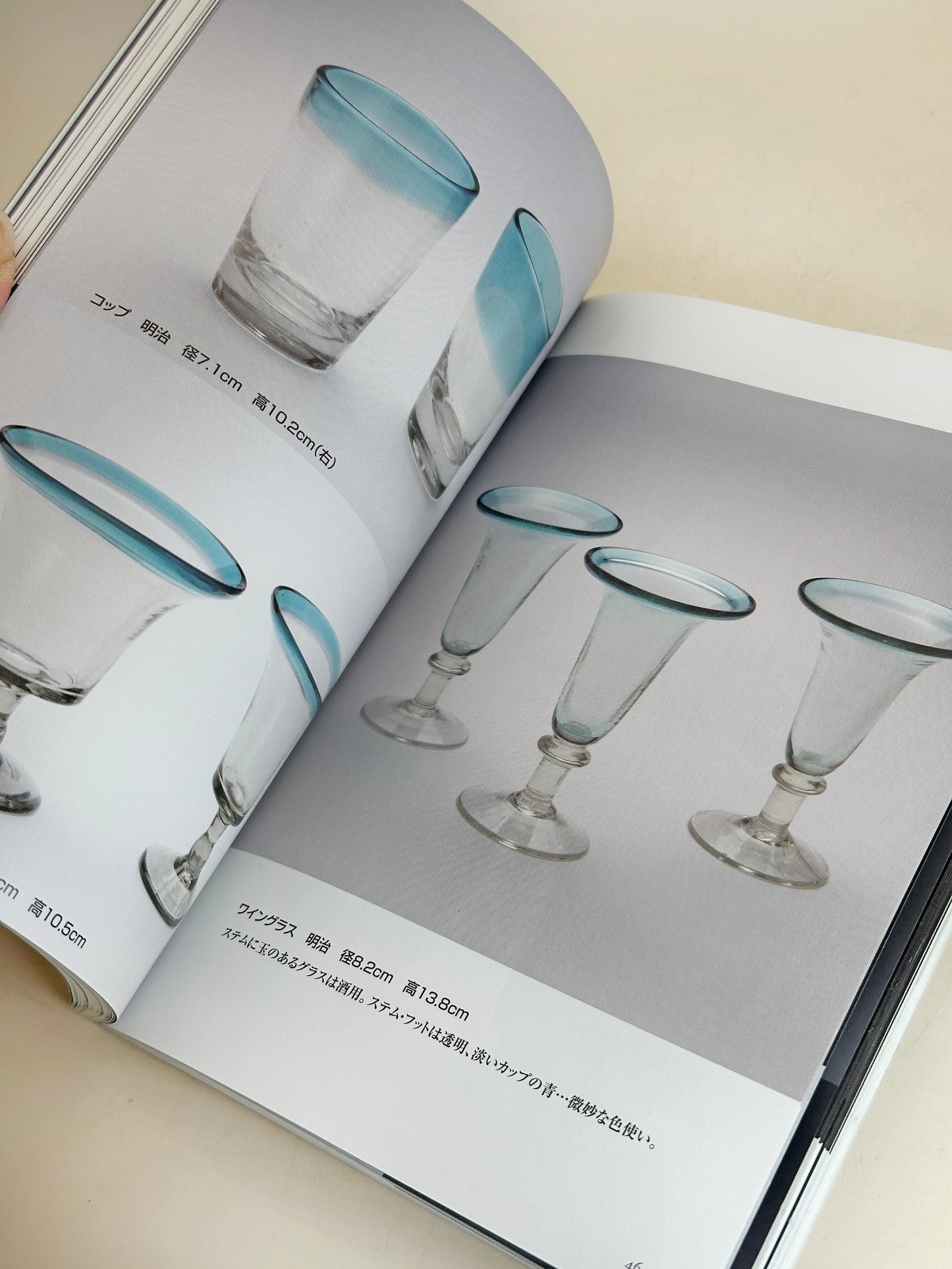 BK08 - Vintage Japan Book Meiji–Taishō Glass 明治大正 ガラス