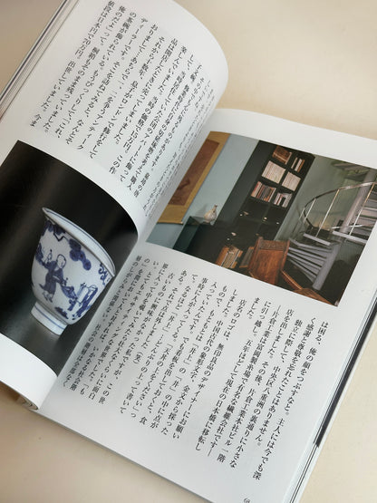 BK08 - Vintage Japan Book Meiji–Taishō Glass 明治大正 ガラス