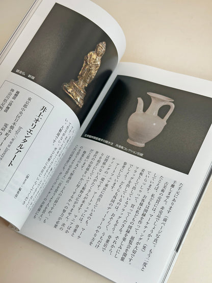 BK08 - Vintage Japan Book Meiji–Taishō Glass 明治大正 ガラス