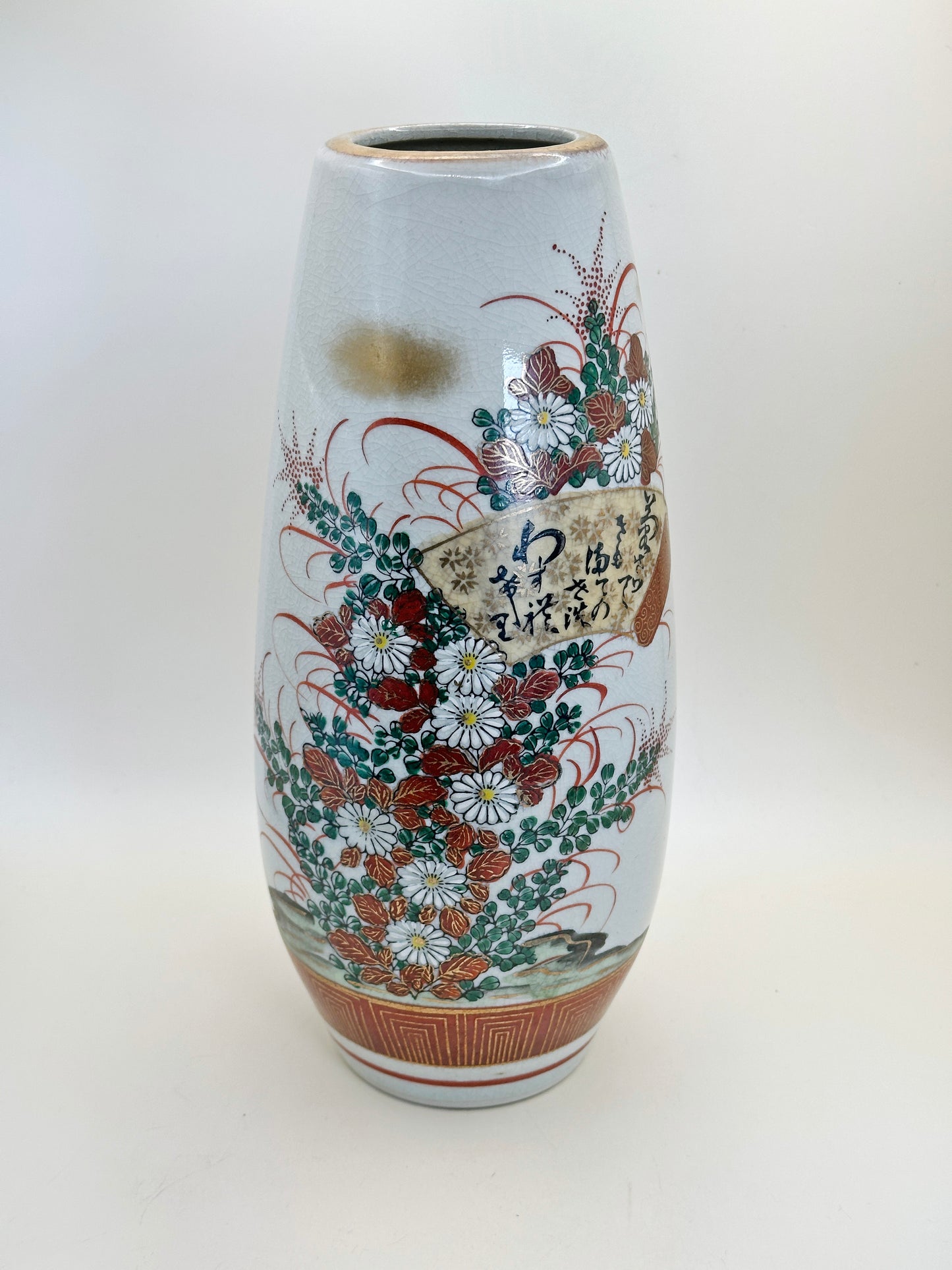 TB151 - Vase en porcelaine Kutani-yaki 九谷焼