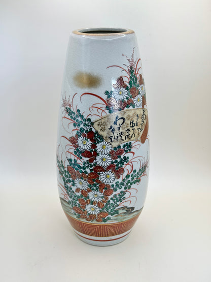 TB151 - Vase en porcelaine Kutani-yaki 九谷焼