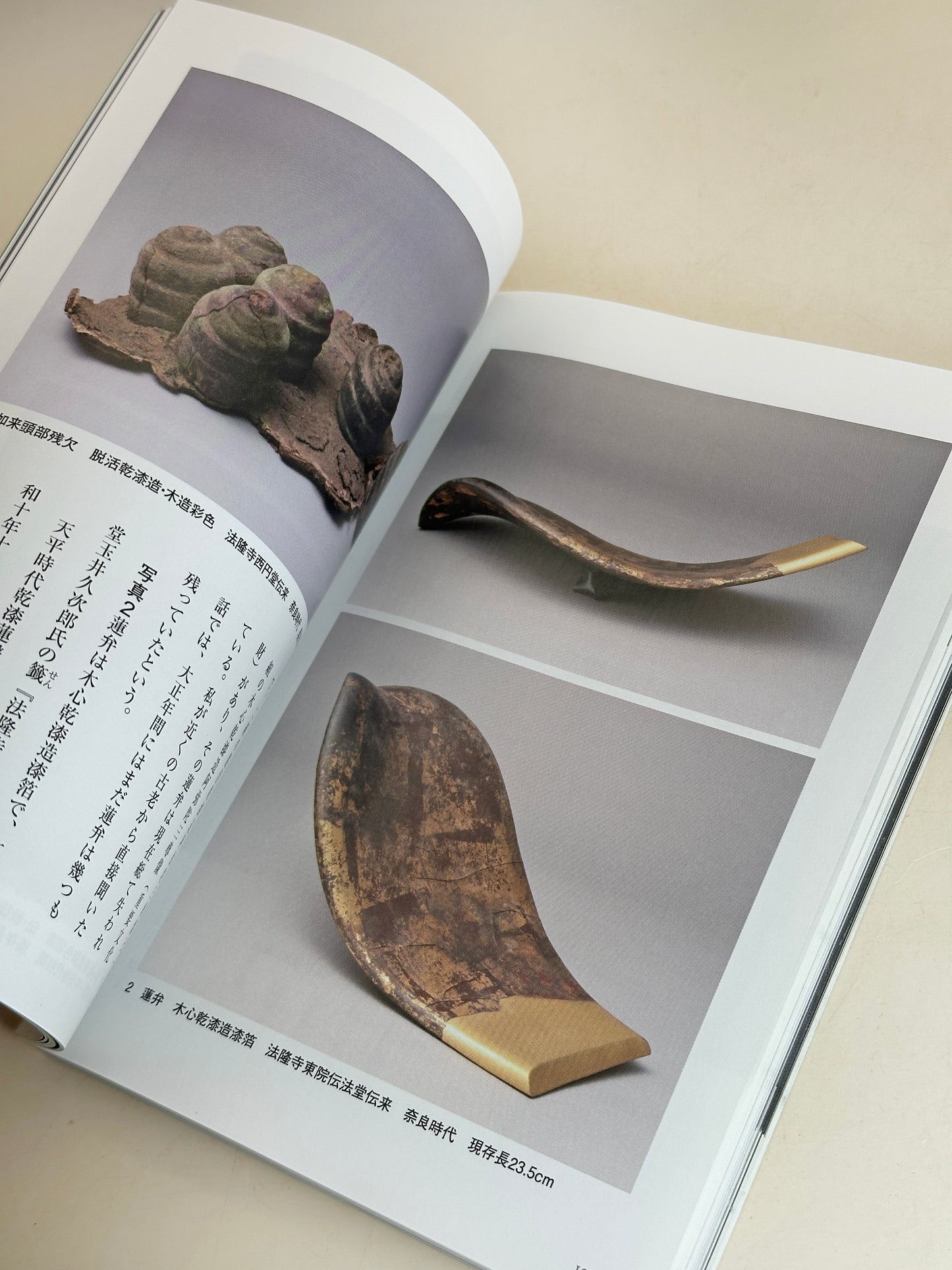 BK08 - Vintage Japan Book Meiji–Taishō Glass 明治大正 ガラス