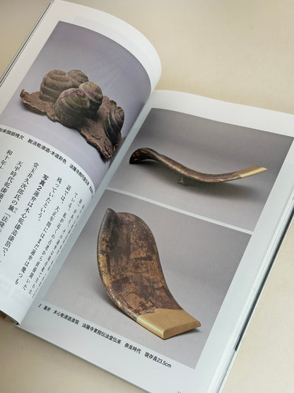 BK08 - Vintage Japan Book Meiji–Taishō Glass 明治大正 ガラス