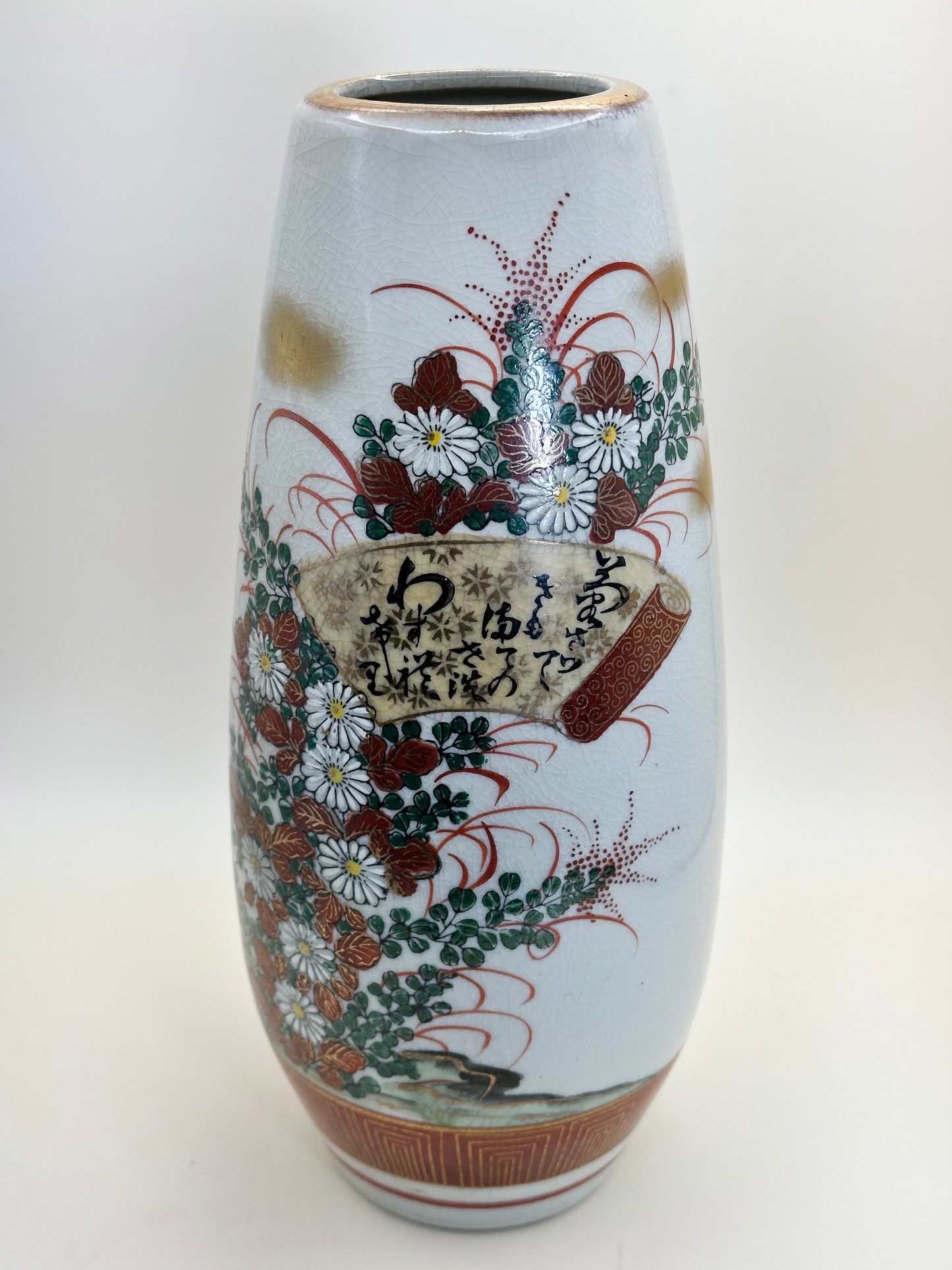 TB151 - Vase en porcelaine Kutani-yaki 九谷焼