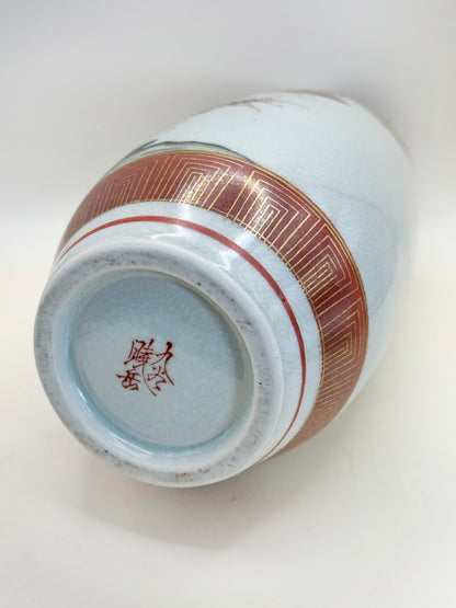 TB151 - Vase en porcelaine Kutani-yaki 九谷焼