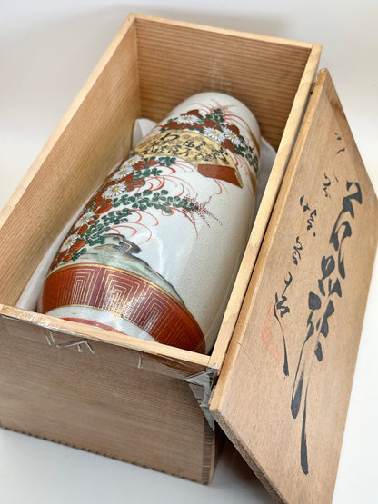 TB151 - Vase en porcelaine Kutani-yaki 九谷焼