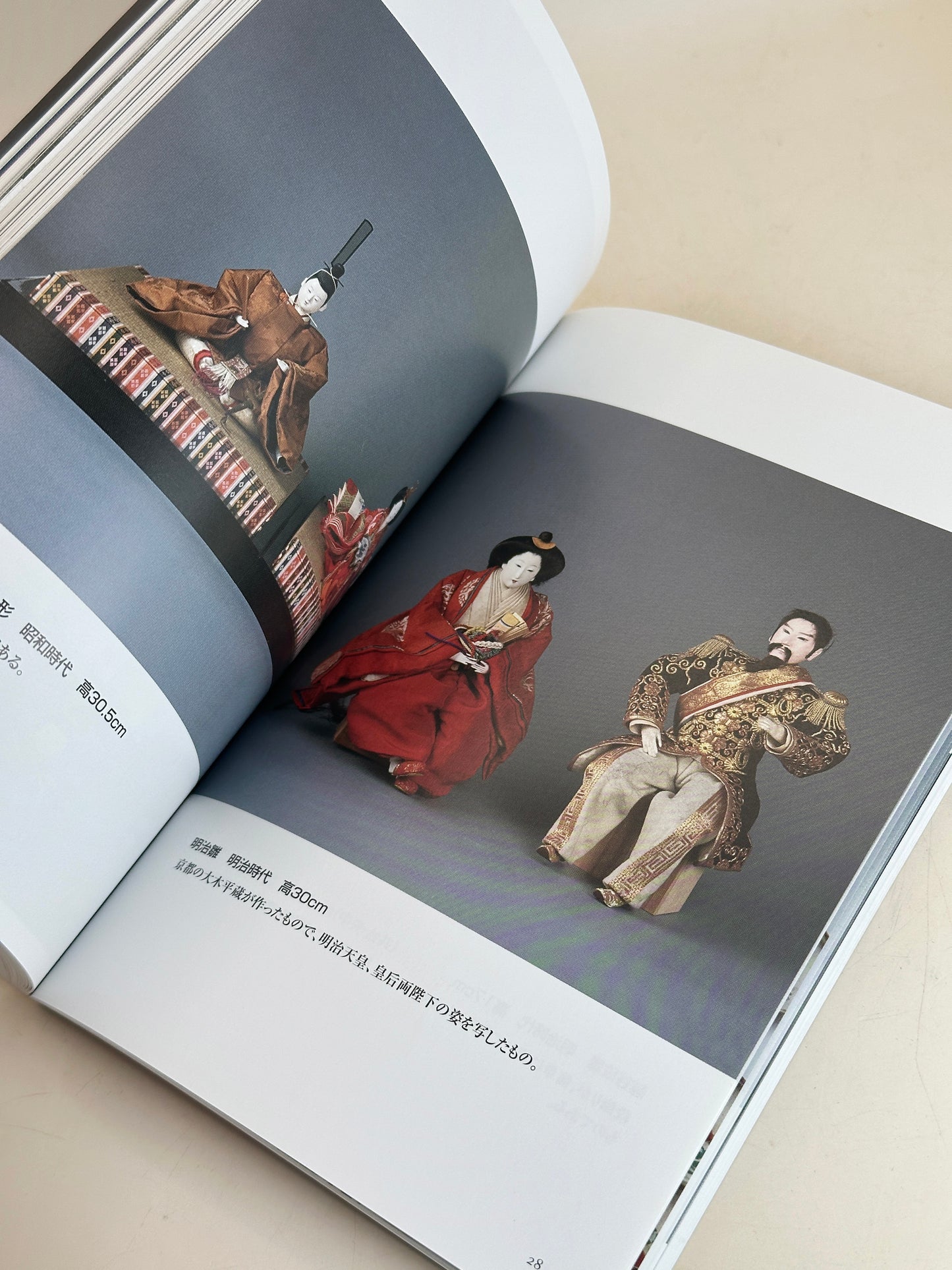 BK09 - Livre ancien japonais de poupées Hina お雛さま