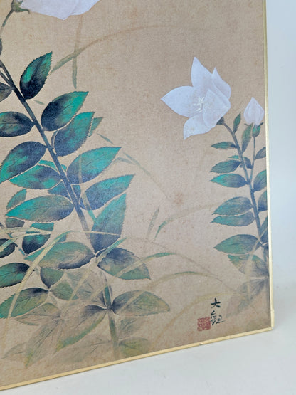 SHP295 - Shikishi print of Yokoyama Taikan 横山大観