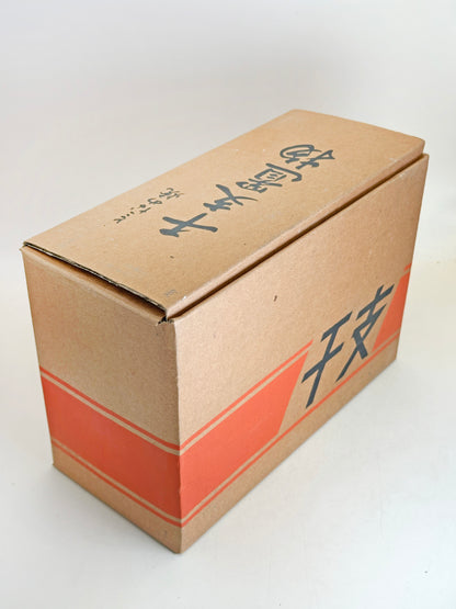 FT432 - Tokoname ware zodiac rat 常滑焼