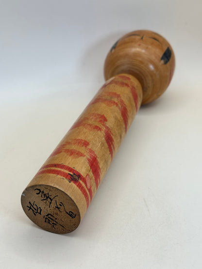 K25100 - Togatta Kokeshi by Tetsuro Sato 佐藤哲郎