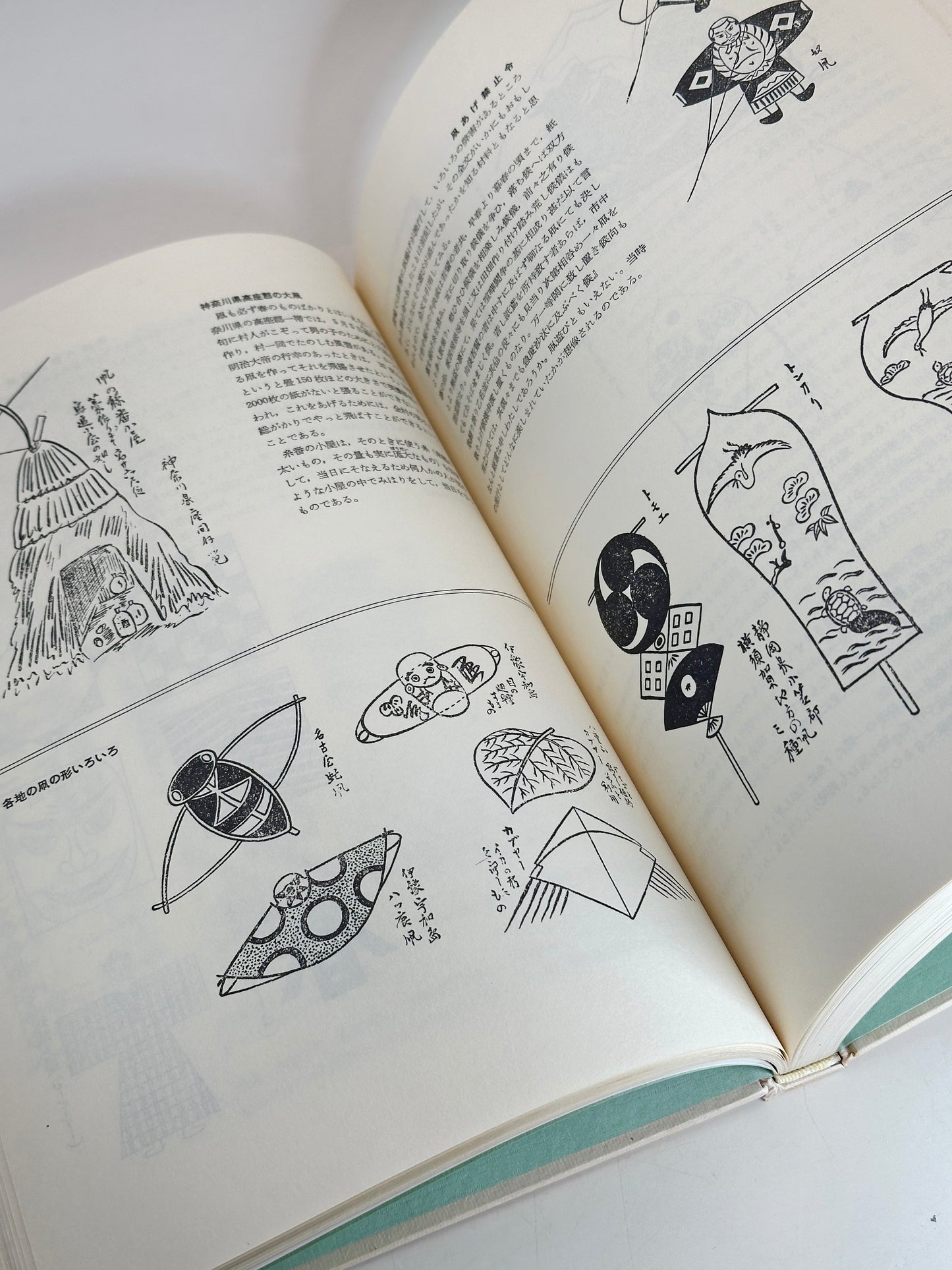 BK10 - Japon Livre vintage de poupées et jouets 人形と玩具