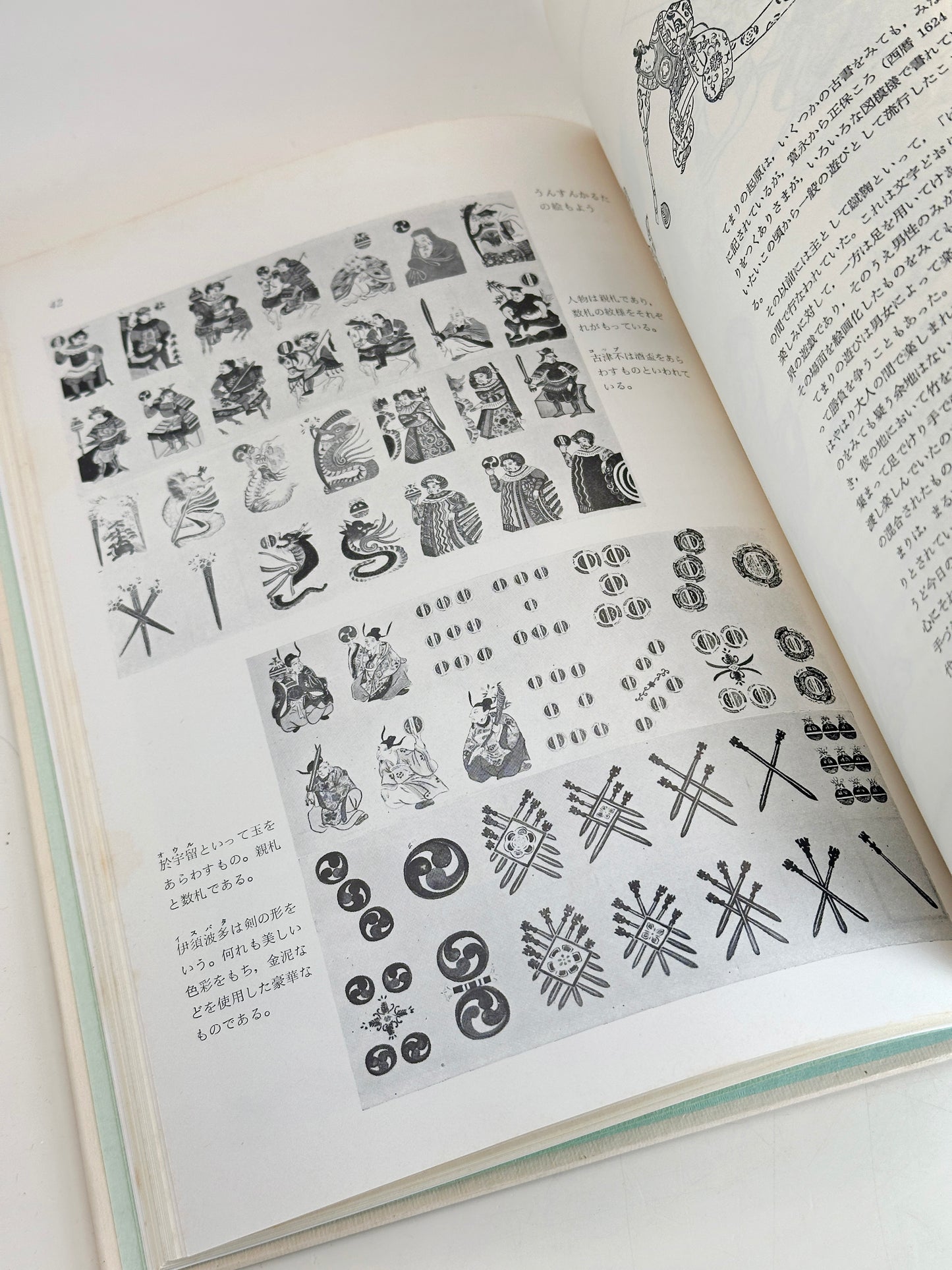 BK10 - Japon Livre vintage de poupées et jouets 人形と玩具
