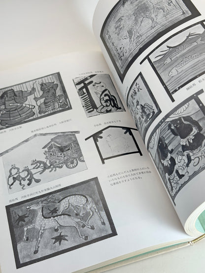 BK10 - Japon Livre vintage de poupées et jouets 人形と玩具