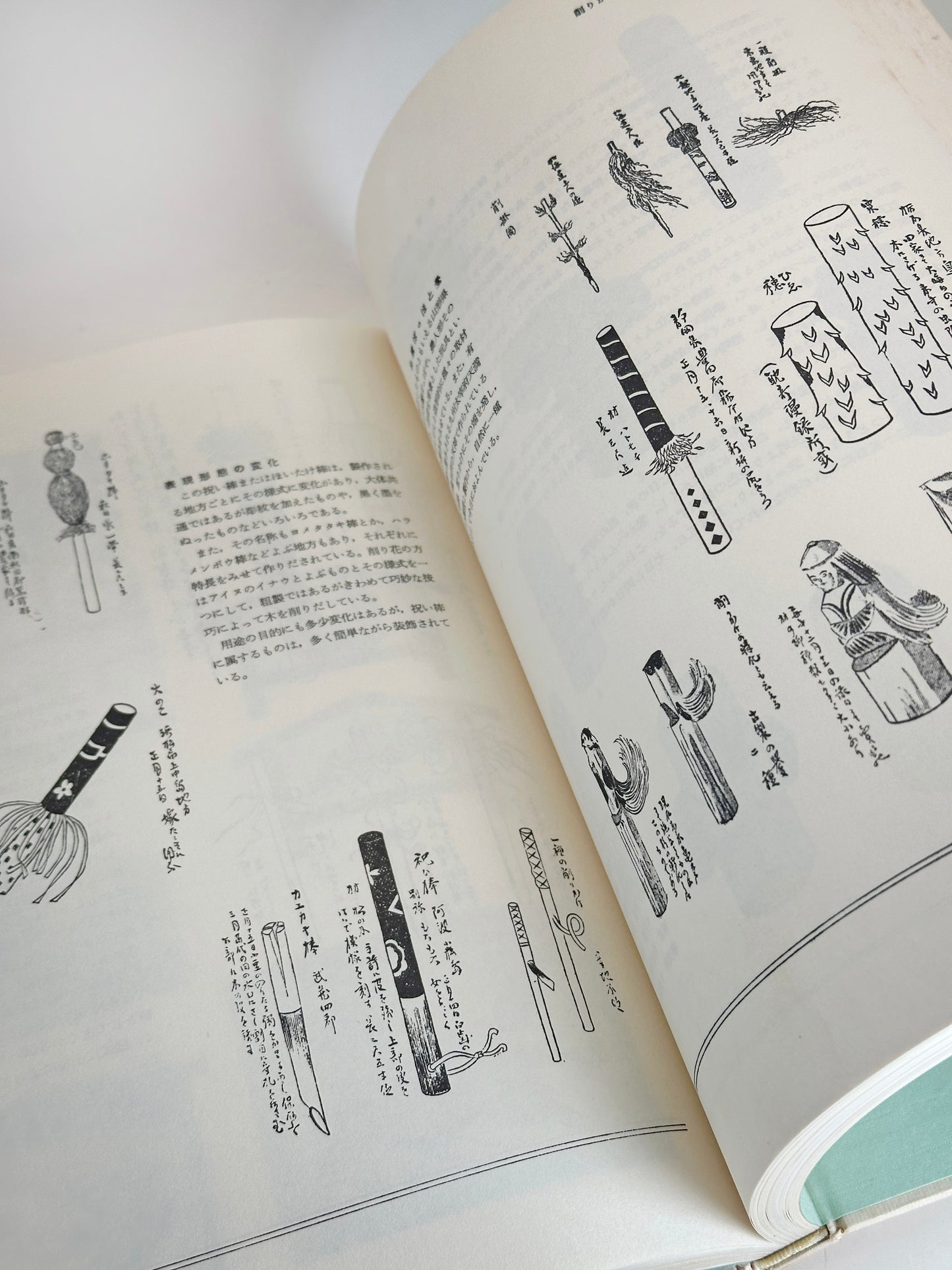 BK10 - Japon Livre vintage de poupées et jouets 人形と玩具