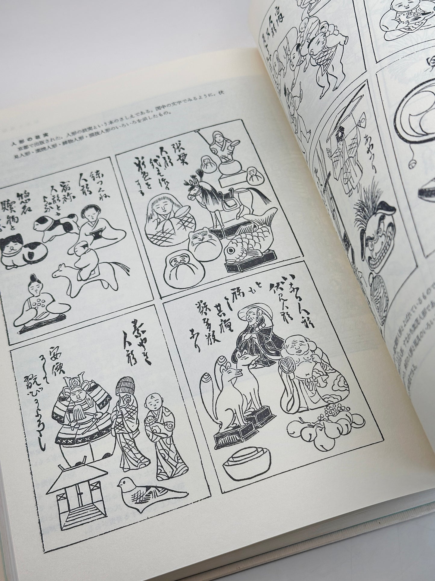 BK10 - Japon Livre vintage de poupées et jouets 人形と玩具