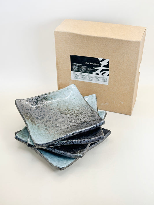 TB152 - Lot de quatre petites assiettes carrées 花田勝