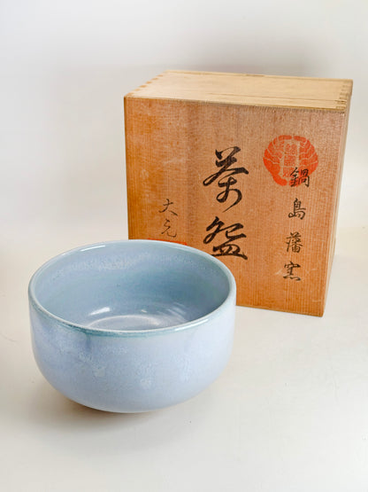 TC99 - Bol à matcha Chawan en faïence de Nabeshima 鍋島焼