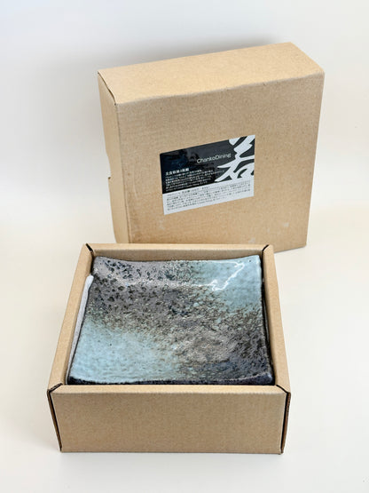 TB152 - Lot de quatre petites assiettes carrées 花田勝